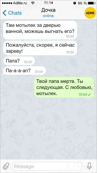 СМС родители — это те же дети СМС родители — это те же дети