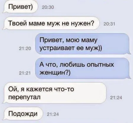 Фото приколы, всегда вовремя