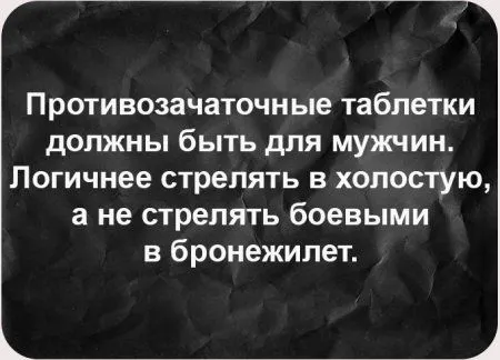 Грязного чёрного юмора пост