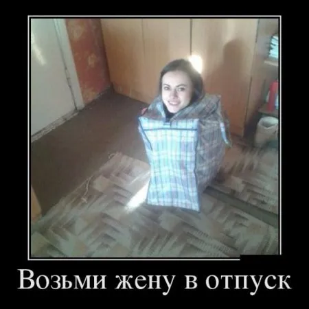 Подборка прикольных демотиваторов на воскресенье