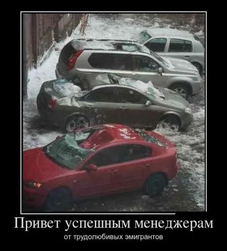 Подборка прикольных демотиваторов на воскресенье