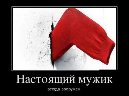 Подборка прикольных демотиваторов на воскресенье