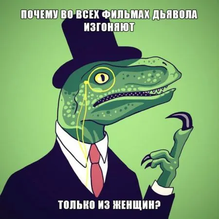 28 бесподобных мемов