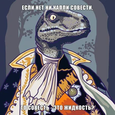 28 бесподобных мемов