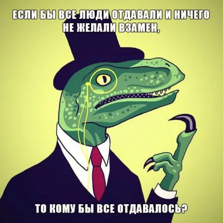 28 бесподобных мемов