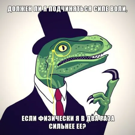 28 бесподобных мемов