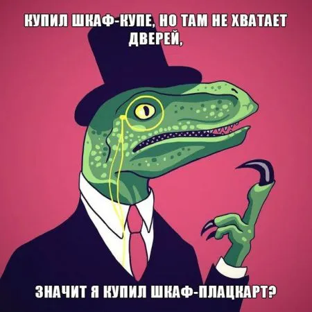 28 бесподобных мемов