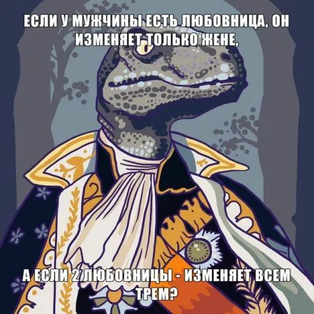 28 бесподобных мемов