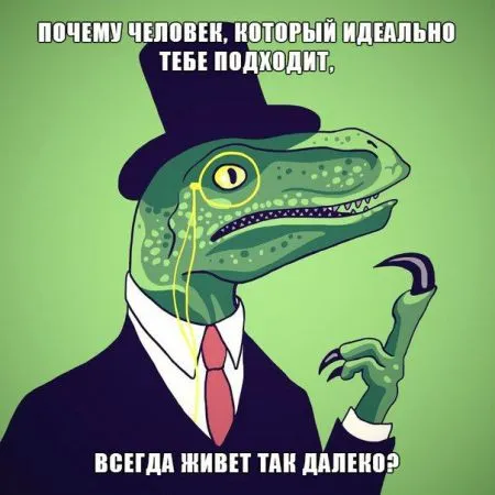 28 бесподобных мемов