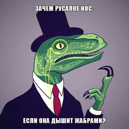 28 бесподобных мемов