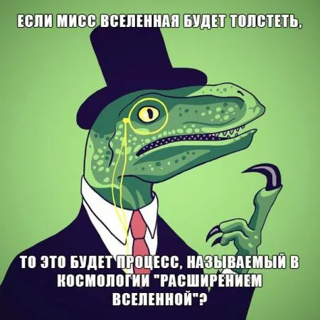 28 бесподобных мемов