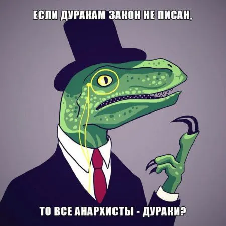 28 бесподобных мемов
