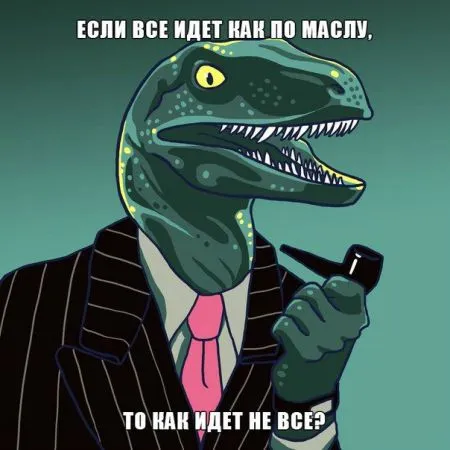 28 бесподобных мемов