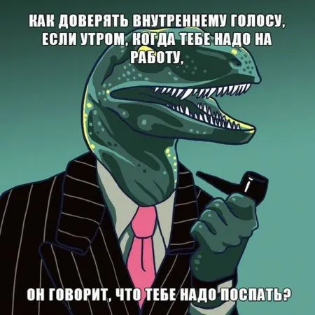 28 бесподобных мемов