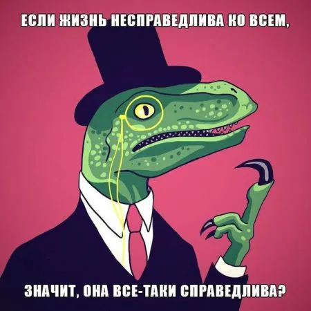 28 бесподобных мемов