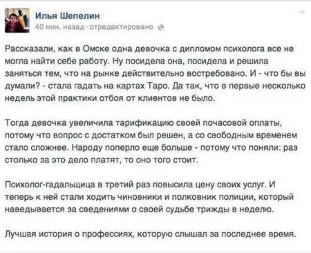 Пост просто юморам позитива