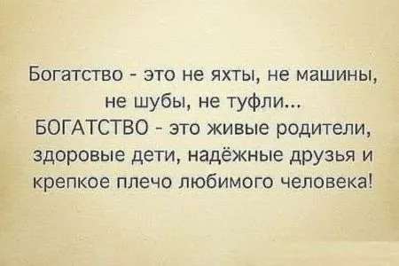 Пост просто юморам позитива