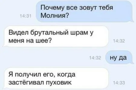 Пост просто юморам позитива
