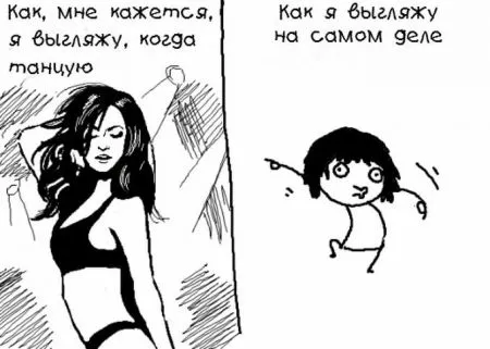 Комиксы о том, как трудно быть девочкой