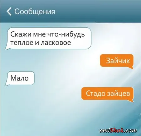 Мастера пикапа или боги романтики