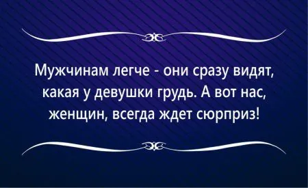 17 жизненных "аткрыток" для поднятия настроения
