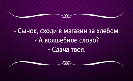 17 жизненных "аткрыток" для поднятия настроения