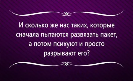 17 жизненных "аткрыток" для поднятия настроения