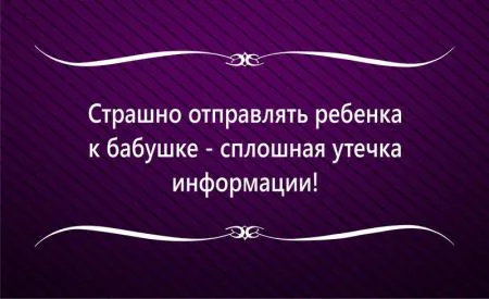 17 жизненных "аткрыток" для поднятия настроения