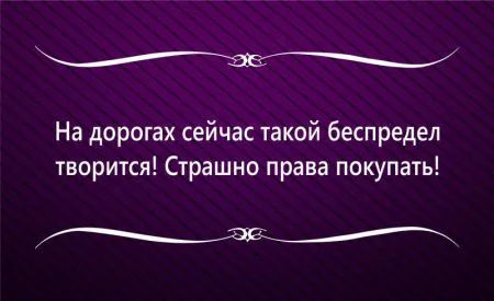 17 жизненных "аткрыток" для поднятия настроения