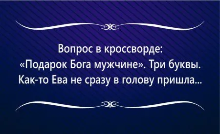 17 жизненных "аткрыток" для поднятия настроения