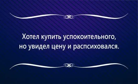 17 жизненных "аткрыток" для поднятия настроения