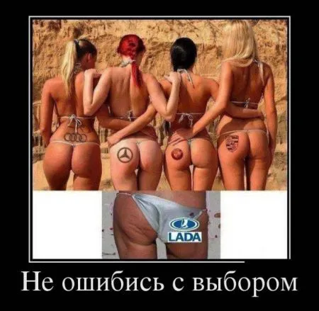 Прикольные демотиваторы и всегда во время