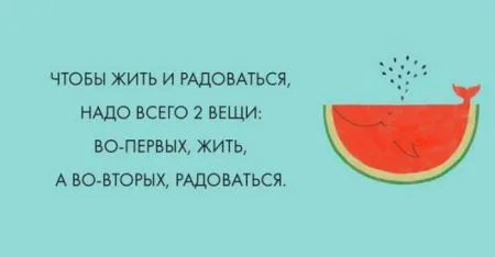 20 вдохновляющих открыток