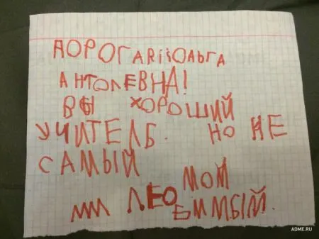 Записки которые могли написать только дети