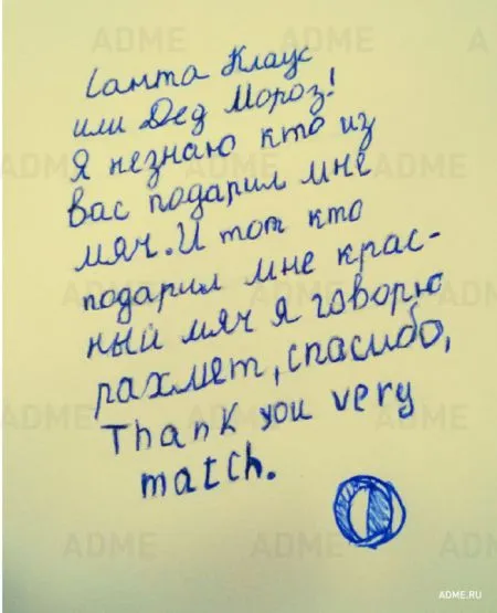 Записки которые могли написать только дети