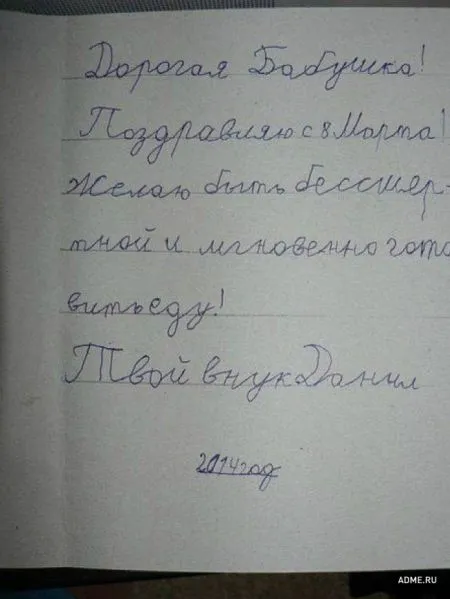 Записки которые могли написать только дети