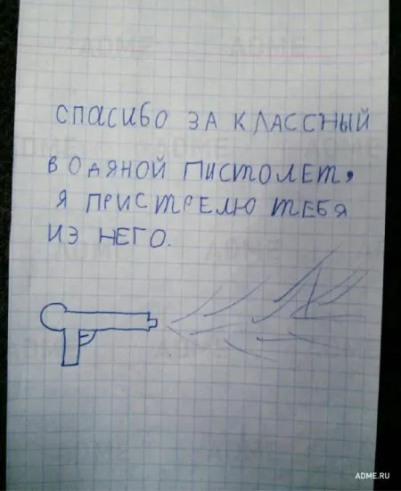 Записки которые могли написать только дети