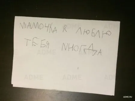 Записки которые могли написать только дети