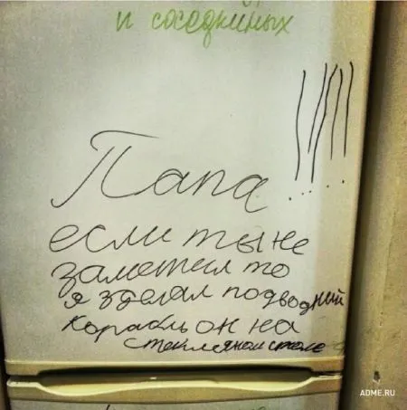 Записки которые могли написать только дети