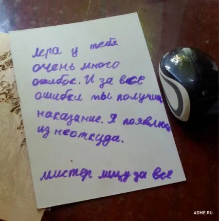 Записки которые могли написать только дети