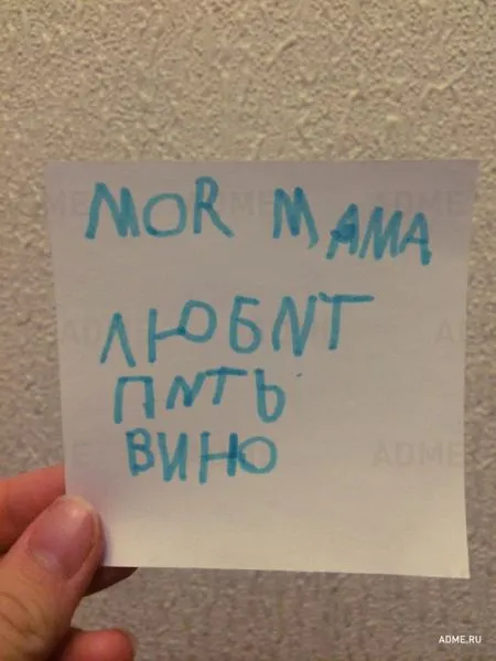 Записки которые могли написать только дети