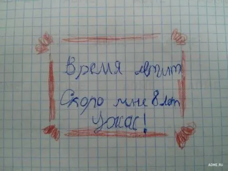 Записки которые могли написать только дети