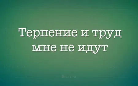 14 лучших сарказмов на все случаи жизни