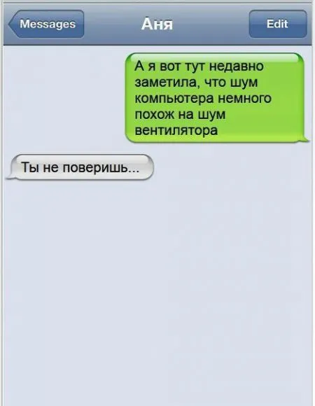 9 смс диалогов о превратностях жизни