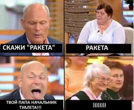 Хорошие фото приколі приближают Пятницу