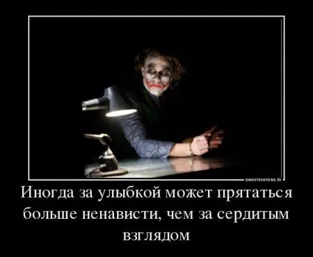 Лето,жара....а тут и Джокер нарисовался