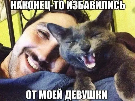 Не спеши идти спать смотри фото приколов пост