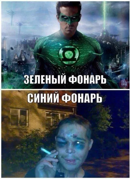 Не спеши идти спать смотри фото приколов пост