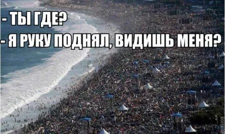 Не спеши идти спать смотри фото приколов пост