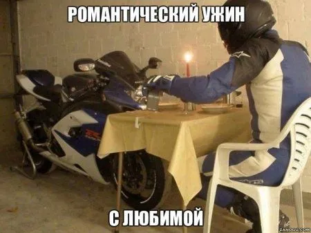 Не спеши идти спать смотри фото приколов пост